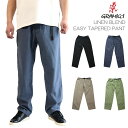 【ポイント15倍】Gramicci/グラミチ LINEN BLEND EASY TAPERED PANT リネンブレンドイージーテーパードパンツ GUP5-SJ...