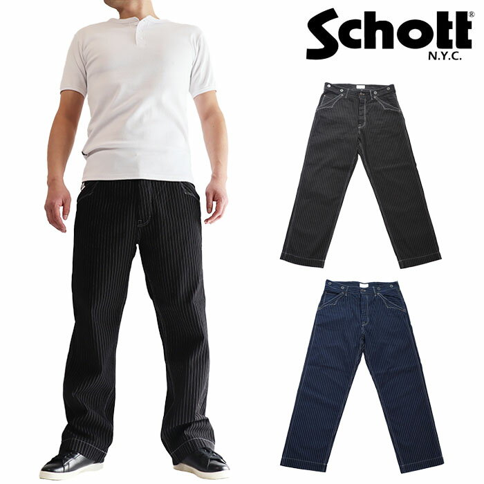 【ポイント10倍】Schott / ショット OLD HICKORY DENIM PANTS/オールドヒッコリー デニムパンツ 3126043 メンズ Wabash ウォバッシュ ウォバッシュストライプ ワークパンツ ブラック ネイビー インディゴ