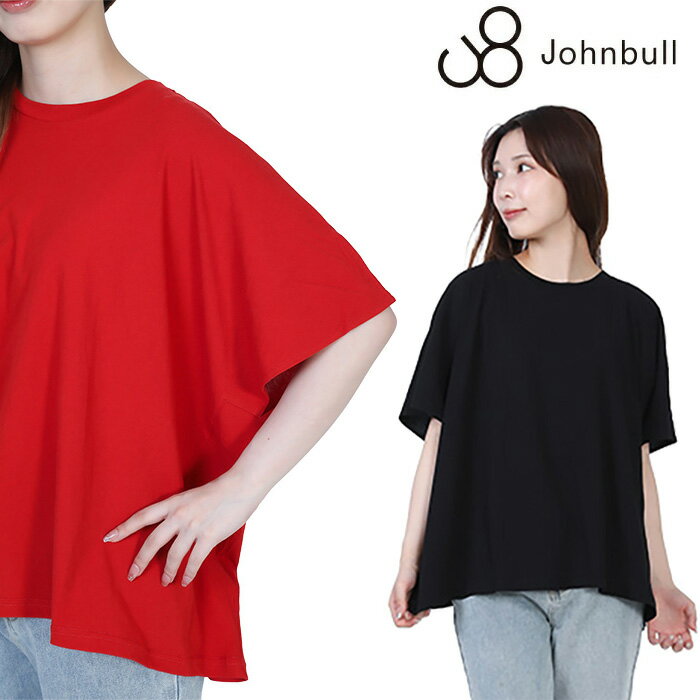 JOHNBULL正規取扱店ジョンブ...