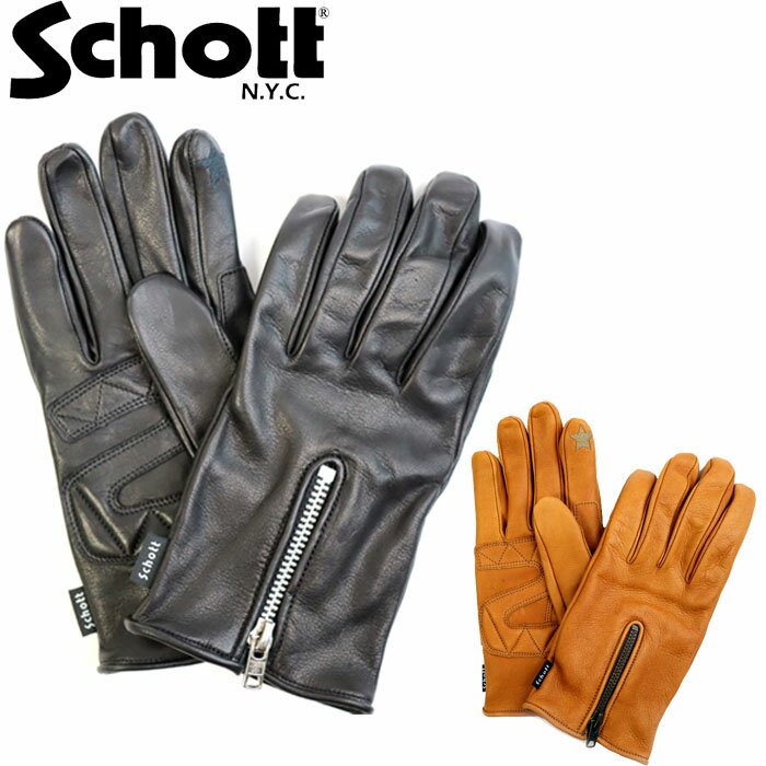 ショット 手袋 【ポイント10倍】正規取扱店 3109075 Schott/ショット 革のグローブ ジップレザーグローブ 手袋 メンズ ショートグローブ 手袋 カウハイド 牛革 本革 バイク ツーリング カジュアル 通勤 通学 暖かい スマホ スマートフォン対応 防寒 防風 日本製【沖縄県・離島は送料別途】