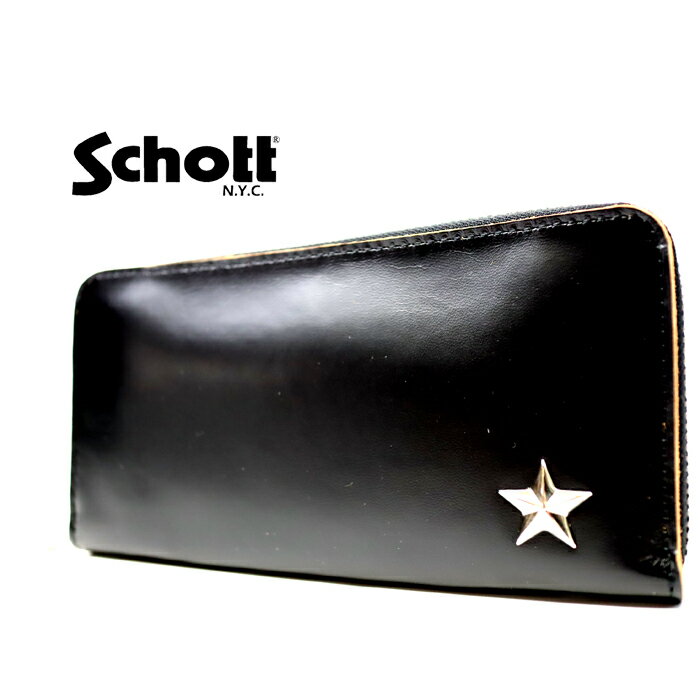  正規取り扱い店 Schott ショット ワンスタージップウォレット 3129103 ONE STAR ZIP WALLET 財布 馬革 ホースレザー　ラウンドジップ 黒 ブラック 長財布 オールレザー　日本製　バイカー　BLACK