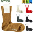 【ポイント10倍】 ラソックス 正規取扱店 日本製 rasox ソックス まとめ買い L字型 BA222CR01 メリノ・ベーシッククルー 靴下 くつ下 直角 ...