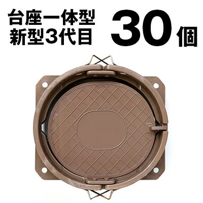 新型 くくり罠 踏み板 新3代目 台座一体型 20cm 強力アーム 台座 30個 バネ内蔵 スプリング 押しバネ 狩猟 くくり罠 足くくり罠 イノシシ 罠 くくりわな 踏み板 鹿 くくり 罠 イイノシシ 罠 猪 シカ ハクビシン タヌキ アナグマ 害獣駆除 捕獲 わな猟 トラップ 鳥獣被害対策