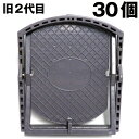 くくり罠 踏み板 旧2代目 20cm 30個 内径20cm未満 19.5cm ワイヤーガイド付 イノシシ罠 台座無 軽量 角型 四角 くくりわな 踏み板 鹿 く...