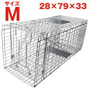 送料無料 猫 捕獲器 捕獲器 踏板式 動物用捕獲器 動物捕獲器 アライグマ 捕獲器 捕獲機 猫 アニマルキャッチャー檻 M 箱罠 サイズ 79 x28x33cm...