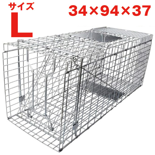 送料無料！猫 捕獲器 捕獲器 踏板式 動物用捕獲器 動物捕獲器 アライグマ 捕獲器 ネズミ捕り アニマルキャッチャー檻 L 箱罠 サイズ 94 x34x37cm 小動物 害獣 安全 折り畳み 組み立て式 くくりわな 保護 アニマルトラップ トラップケージ イタチ いたち キャッチャー