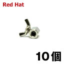 4mm メッキ箱罠用 6角ストッパーS 10個セット 六角 メッキ 鉄 踏み板 鳥獣被害対策 わな くくりわな 罠用 狩猟用品 予備 修理 予備 内腔ネジ山あり...