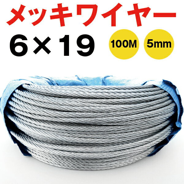 ニッサチェイン オーバルスリーブ 1.0mm用(6個入リ) ニッサチェイン P984 金物 建築資材 建築金物 ワイヤロープ(代引不可)