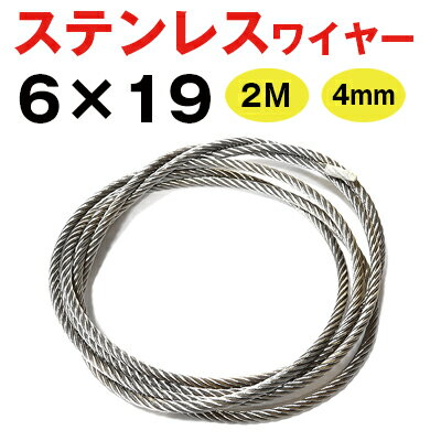 スリーエッチ ステンレスワイヤーロープ SC1.5×100 ボビン巻 ワイヤー径1.5mm ワイヤー全長100m HHH