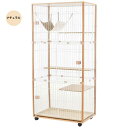猫用ケージ 猫 キャットケージ ケージ 木製 キャットハウス ネコ ハウス 留守番 保護 脱走防止 多頭飼い 多頭 スチール 三段 (ナチュラル)