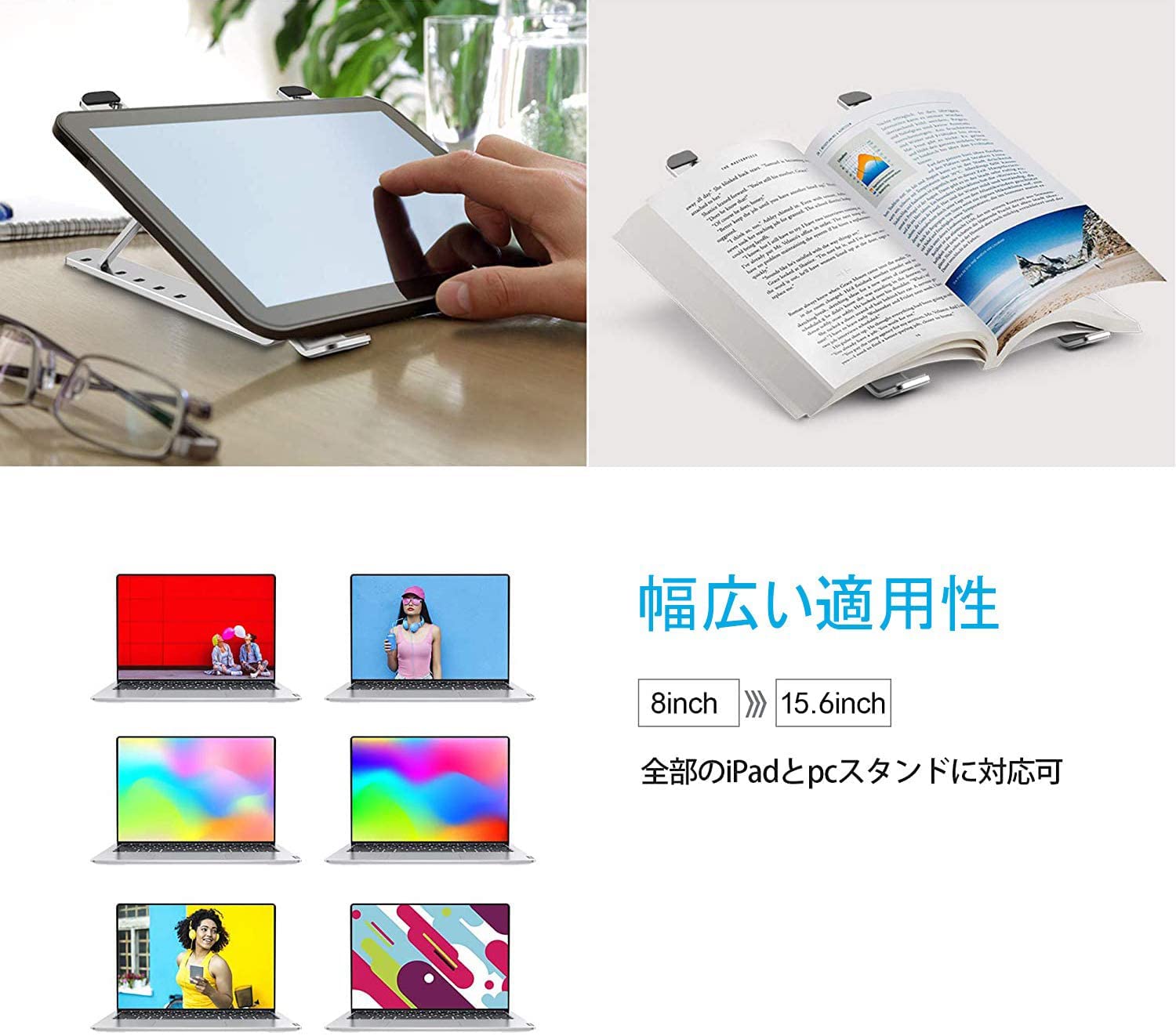 特価 置形 ノートパソコンスタンド パソコンスタンド 折りたたみ式 ノート PCスタンド 放熱性 シルバー 高さ調節可能 - angle 1