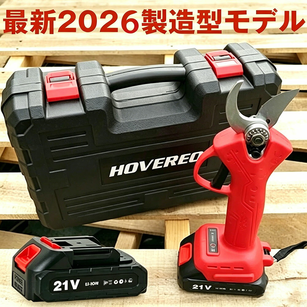 剪定ばさみ 電動 剪定バサミ 剪定ばさみ電動 剪定鋏 電動はさみ 電動剪定ハサミ 電動剪定はさみ 充 ...