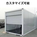 車庫 組立式ハウス ユニットハウス 白 工事用ハウス 仮設スーパーハウス 4サイズ 3.97畳 6畳 8畳 10.8畳物置 タイニーハウス 休憩所 簡易ハウス プレハブ小屋 屋外 事務所 倉庫 物置 店舗 仮設 車屋インパクトレンチ付き(運賃コンサルティングカスタマーサービス見積もり)