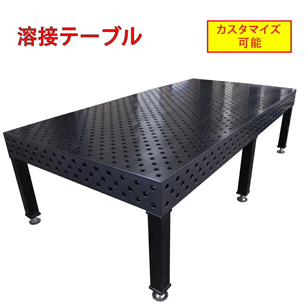 楽天市場】溶接用 作業台の通販