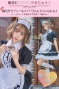 メイド服 コスプレ 4点セット メイド 定番 メイドコスチューム 仮装 胸空き 学園祭 文化祭 クリスマス メイドコス フルセット 仮装 衣装 コスチューム エプロン ランジェリー ベビードール かわいい コスチューム クリスマス プレゼント 彼氏彼女 3