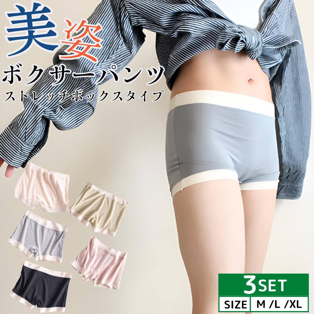 楽天市場】ユニクロ レディース 新品(ボックスショーツ・ボーイ 楽天市場】ユニクロ レディース 新品(ボックスショーツ・ボーイ