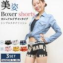 レディース ボクサーパンツ 3枚セット 男女兼用 綿 黒 レディースボクサーパンツ かわいい メンズ ボクサーショーツ シンプル 黒 カッコいい コットン ボッ...