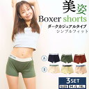 女性用ボクサーパンツ レディース ボクサーパンツ 3枚セット 男女兼用 綿 黒 レディースボクサーパンツ かわいい メンズ ボクサーショーツ シンプル 黒 カッ...
