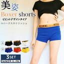 女性用 ボクサーパンツ レディース 3枚セット 男女兼用 綿 黒 レディースボクサーパンツ かわいい メンズ ボクサーショーツ シンプル 黒 カッコいい コット...