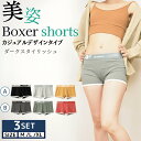 女性用ボクサーパンツ ボクサーパンツ レディース 3枚セット 男女兼用 綿 黒 レディースボクサーパンツ かわいい メンズ ボクサーショーツ シンプル 黒 カッ...
