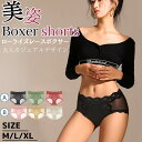 女性用ボクサーパンツ レディース ボクサーパンツ ローライズ 3枚セット レース 男女兼用 綿 黒 レディースボクサーパンツ かわいい ボクサーショーツ シンプ...
