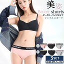 女性用ボクサーパンツ レディース ボクサーパンツ 3枚セット ローライズ 男女兼用 綿 黒 レディースボクサーパンツ かわいい メンズ ボクサーショーツ シンプ...