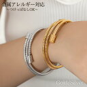 サージカルステンレス ブレスレット レディース 金属アレルギー対応 バックル つけっぱなし メンズ 銀 金 シンプル 華奢 ステンレス製ブレスレット アクセサリー 変色しない 肌に優しい さびない ジェンダーフリー
