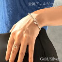サージカルステンレス ブレスレット レディース 金属アレルギー対応 バックル つけっぱなし メンズ 銀 金 シンプル 華奢 ステンレス製ブレスレット アクセサリー 変色しない 肌に優しい さびない ジェンダーフリー
