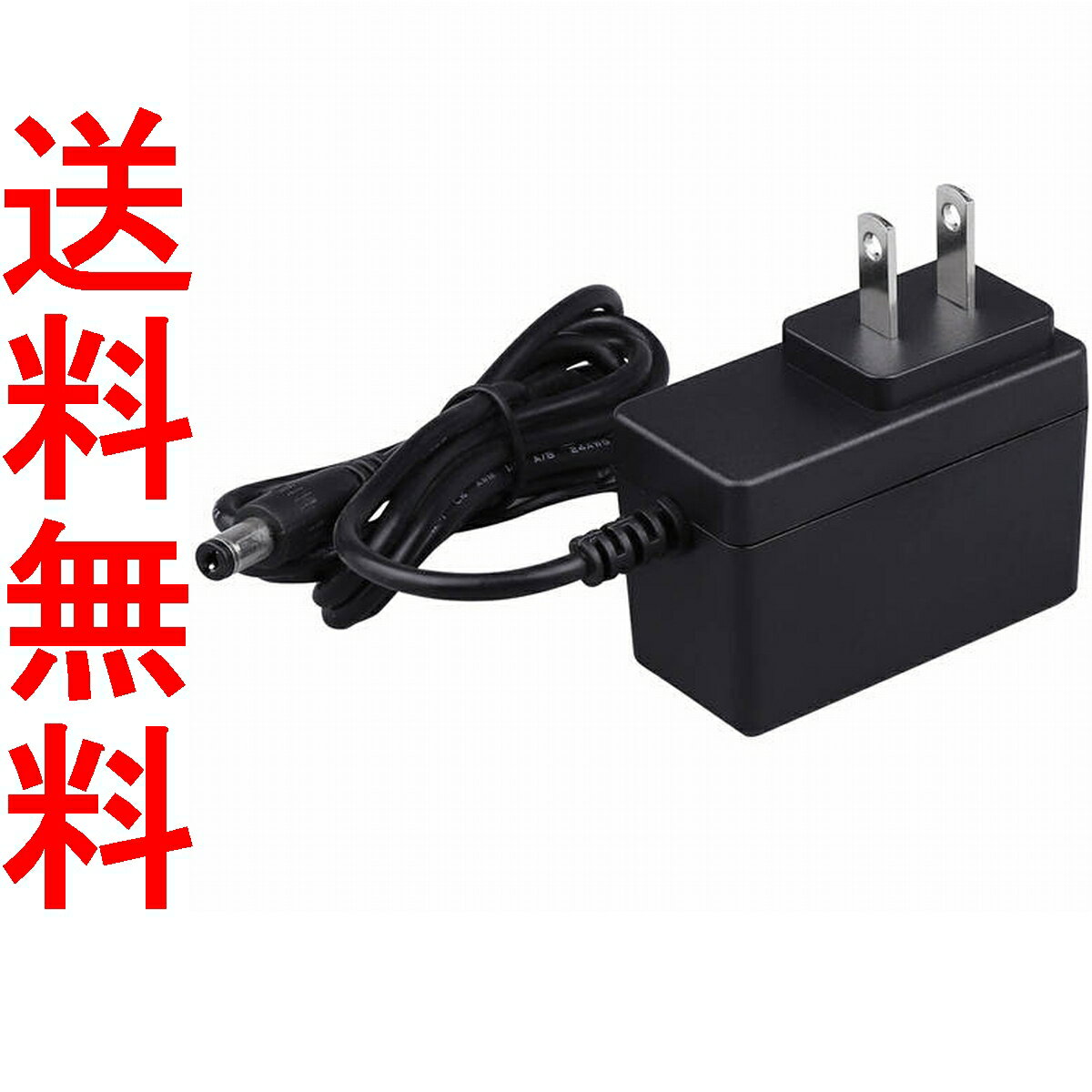 オムロン 血圧計用 電源 ACアダプター 互換品 AAA-AC6-OM 6V OMRON HCR-7104 HCR-7106 HCR-7202 HEM-1000 HEM-7120 HEM-1021 HHP-AM01 HEM-AC-W5J HEM-AC-N PSE適合 コード長150cm