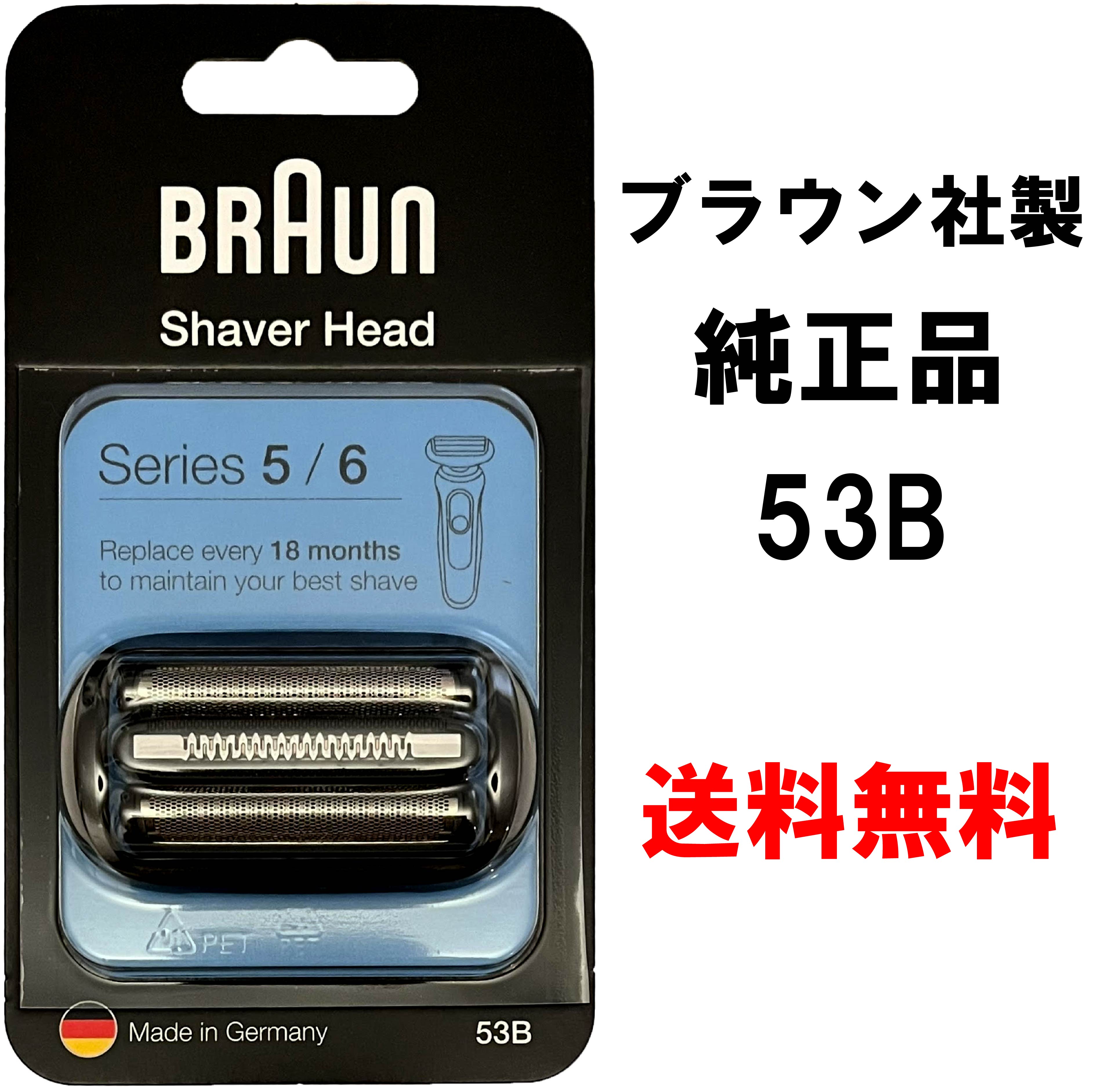 楽天市場】50-b1000s 替刃の通販 楽天市場】50-b1000s 替刃の通販