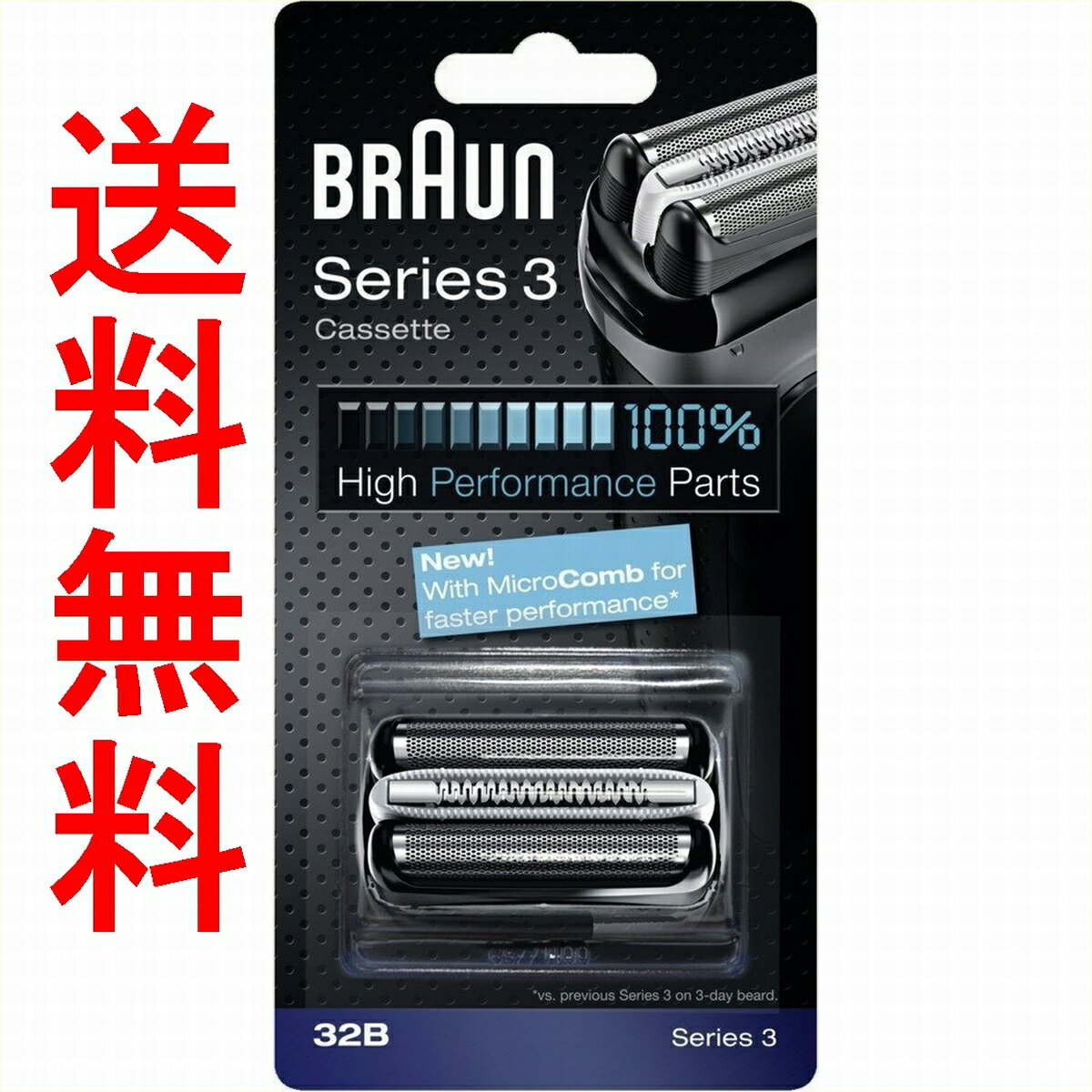 ブラウン 替刃 シリーズ3 32B(F/C32B-6 F/C32B F/C32B-5) 網刃・内刃一体型カセット ブラック 並行輸入品 コンビニ決済不可、銀行振込不可、後払い決済不可