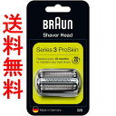 ブラウン 替刃 シリーズ3 32S(F/C32S-6 F/C32S F/C32S-5) 網刃・内刃一体型カセット シルバー 並行輸入品 コンビニ決済不可、銀行振込不可、後払い決済不可