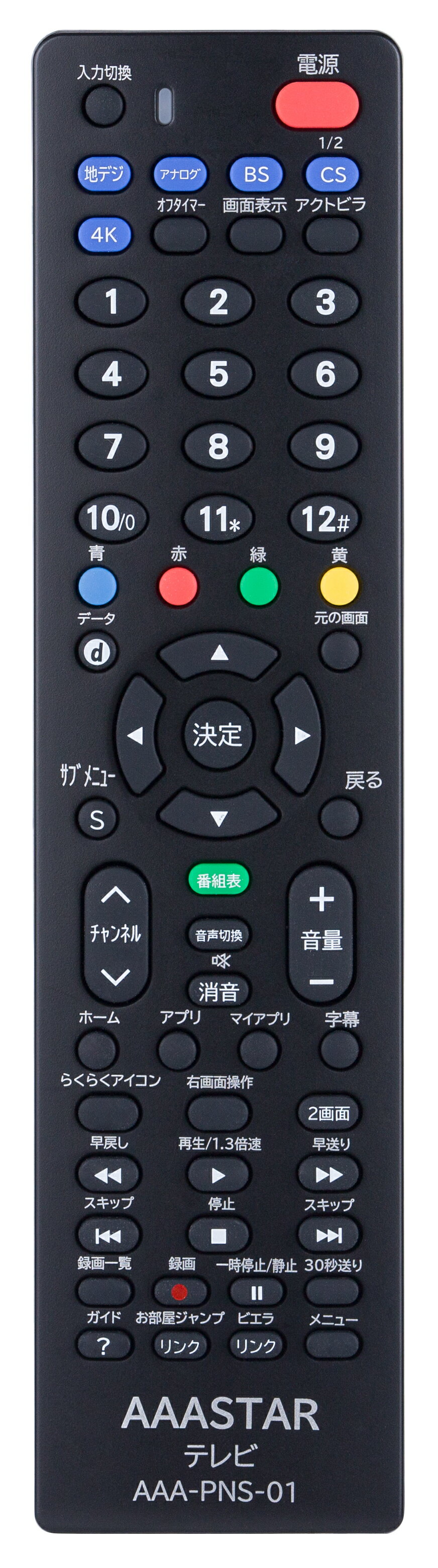 設定不要 そのままお使いいただけます 単四電池2本別売り パナソニック ビエラ リモコン 互換品 AAA-PNS-01 N2QAYB000733 N2QAYB000732 テレビリモコン N2QAYB000814 N2QAYB000721 N2QAYB000786 N2QAYB000793 N2QAYB000720 ランキング総合1位 設定不要 そのままお使いいただけます 単四電池2本別売り パナソニック ビエラ リモコン 互換品 AAA-PNS-01 N2QAYB000733 N2QAYB000732 テレビリモコン N2QAYB000814 N2QAYB000721 N2QAYB000786 N2QAYB000793 N2QAYB000720 ランキング総合1位