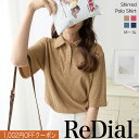 【9/19(金)20時までクーポンで2997円!!】 『こなれ感ポロ』 トップス レディース トップス ポロシャツ チュニック カットソー プルオーバー tシャツ トレンド 30代 40代 50代 秋 秋冬 人気 カジュアル 半袖 秋服 大きいサイズ ゆったり きれいめ 長め ロング ra60279