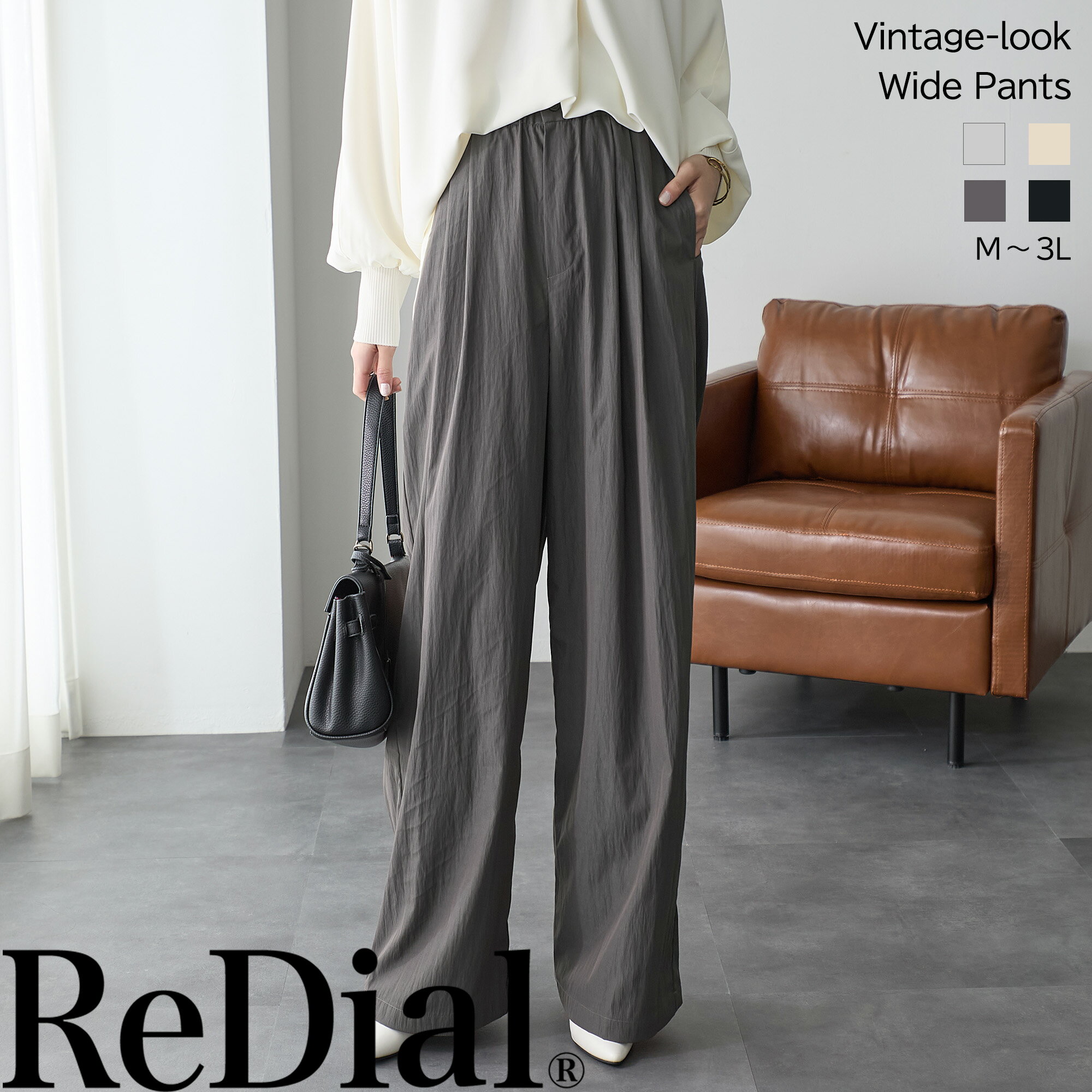 【777名限定:22時迄50%OFFクーポン】 『秋映えタックワイド』 ボトムス レディース パンツ スラックス タックパンツ ワイドパンツ ワイド ルーズ ストレート ストレートパンツ 30代 40代 50代 夏 秋 オフィス カジュアル きれいめ 秋服 用 大きいサイズ ゆったり 黒 ra62099のサムネイル