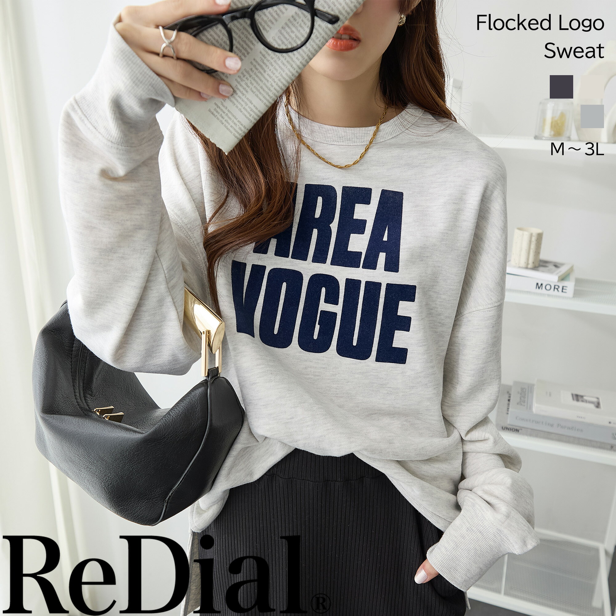 【10/9(木)12時まで2999円!】 『こなれた立体ロゴ』 トップス レディース スウェット トレーナー カットソー チュニック ロゴ プリント トレンド 30代 40代 50代 春 秋 秋冬 冬 カジュアル きれいめ 長袖 秋服 用 大きいサイズ ゆったり 袖 ゆる 柄 グレー ra62222