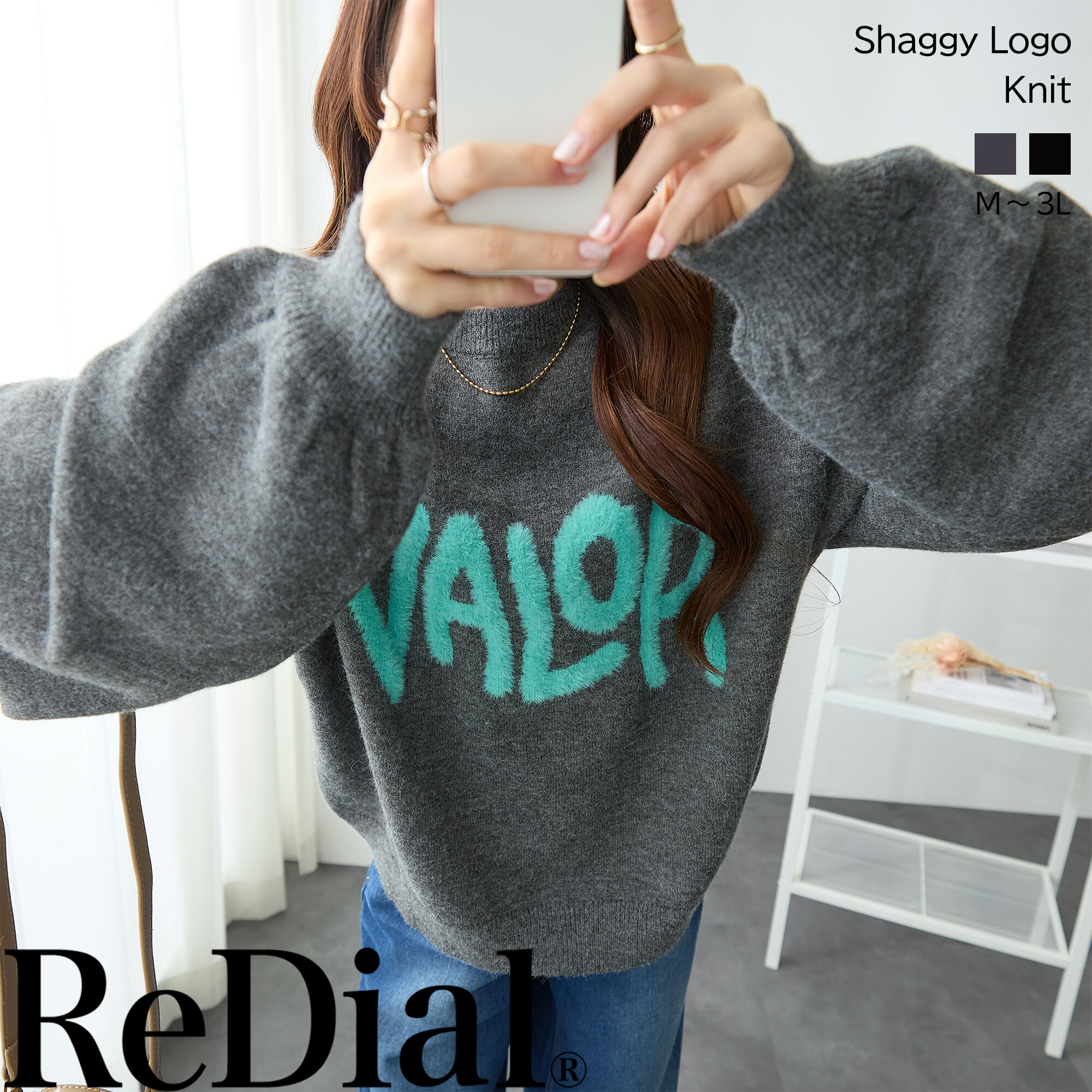 【12/4(木)20時まで3998円！】 『ふわふわシャギーロゴ』 トップス レディース トレーナー ニット ロゴ..