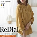 【5/2(金)20時までクーポンで3998円!】 トップス レディース ブラウス シャツ トレンド 30代 40代 春 春夏 2025春 人気 カジュアル レー...