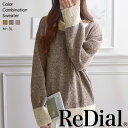 【5/1(木)20時まで限定価格!】 トップス レディース ニット セーター トレンド チュニック 春 春夏 クルー クルーネック 袖 ボリューム 30代 40...