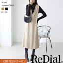 【10/4(土)20時迄クーポンで3998円】 『高見えJSK』 トップス レディース ジャンスカ チュニック ジャンパースカート ジャンパードレス ワンピース トレンド 30代 40代 50代 秋 秋冬 人気 カジュアル きれいめ 大きいサイズ おしゃれ V Vネック 大人 ロング 黒 秋服 ra58902