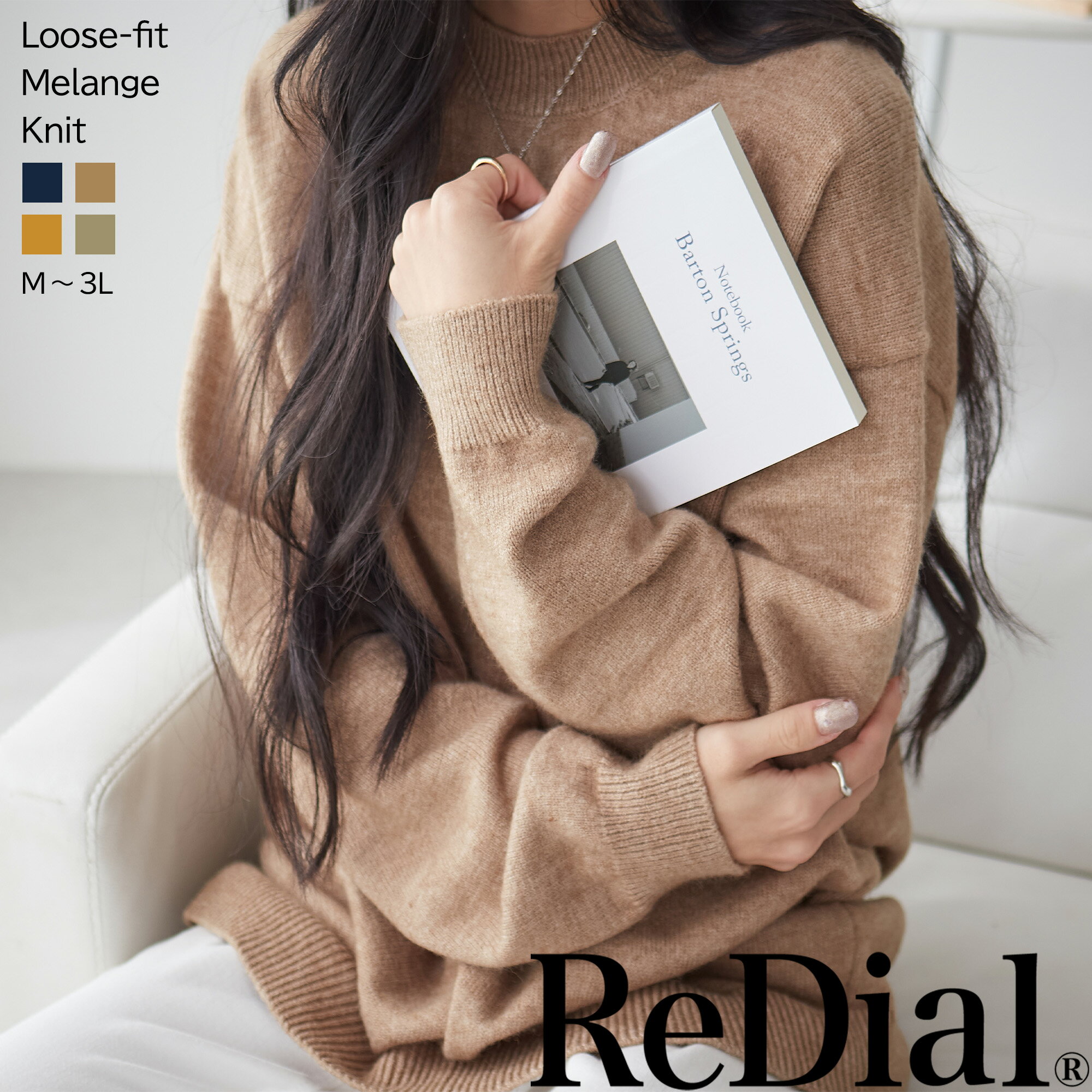 【11/11(火)12時まで2999円!】 『定番ふわゆる』 トップス レディース ニット セーター トレンド チュニック 30代 40代 50代 秋 秋冬 カジュアル 長袖 秋服 大きいサイズ ゆったり 袖 丈 ボリューム ネック クルー ゆる 長め ウール ふわふわ 大人可愛い ra59096