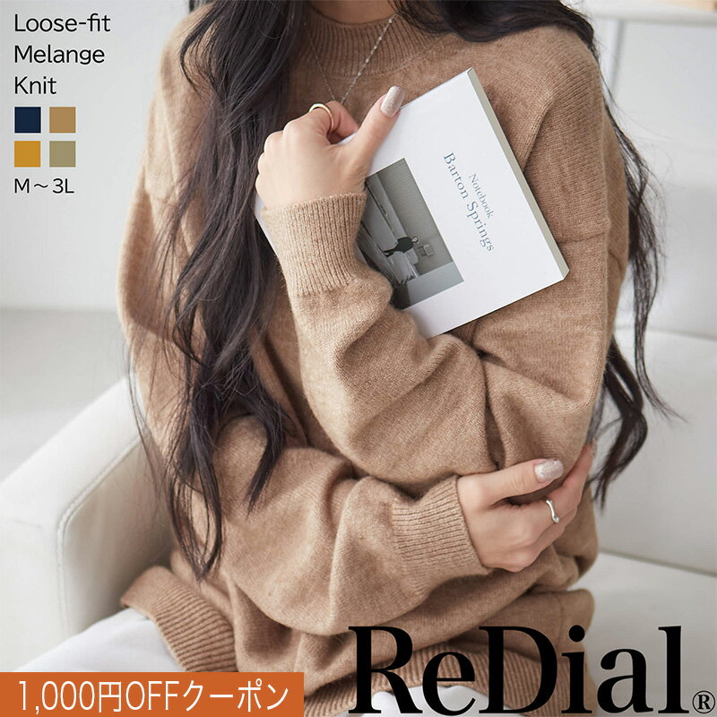 【6/22(日)20時までクーポンで2999円!!