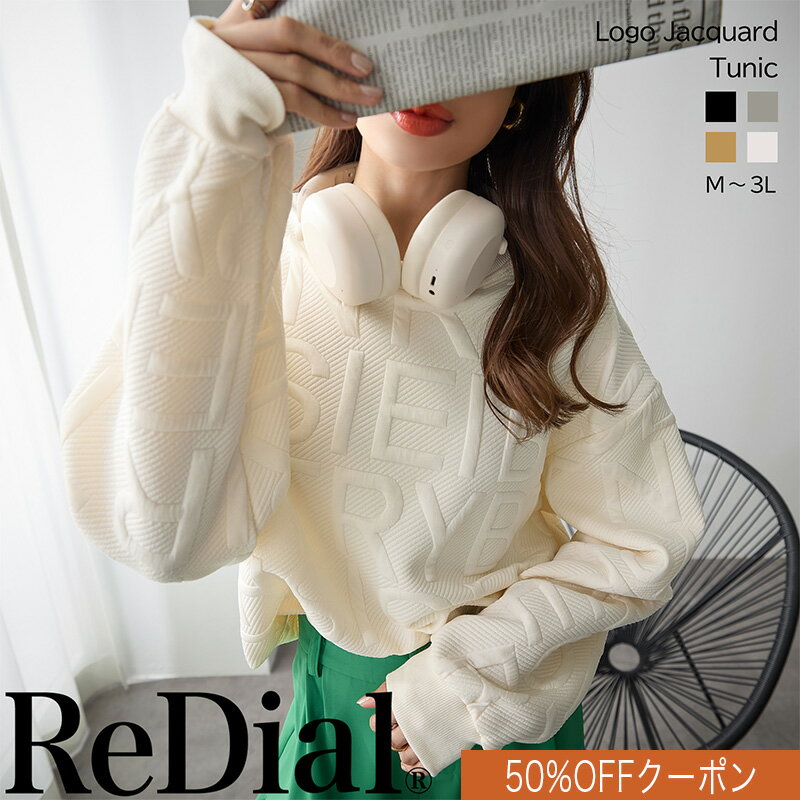 【27(木)12時までクーポンで1999円】 