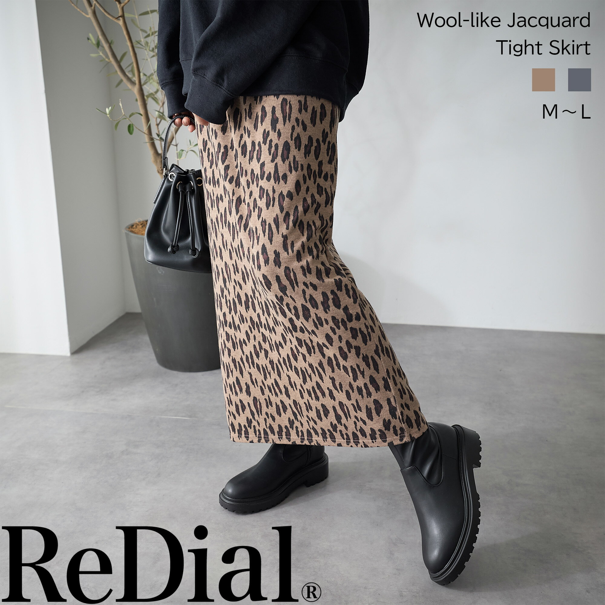 【2/3(月)20時まで限定価格！】 『可愛いアニマル』 ボトムス レディース スカート タイト タイトスカート ロング ロングスカート Iライン アイライン ミモレ丈 トレンド 30代 40代 50代 春 冬 秋冬 人気 カジュアル 冬服 ゆったり アニマル 柄 アニマル柄 ra60398のサムネイル