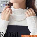 【14日12時までクーポンで2999円!!】 トップス レディース ブラウス カットソー トレンド 春 春夏 30代 40代 フリル ハイネック 衿 襟 重ね着...