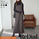 【10/4(土)20時までクーポンで3998円】 『甘めカーゴのJSK』 トップス レディース ジャンスカ ジャンパースカート ジャンパードレス サロペット スカート ワンピース トレンド 30代 40代 50代 秋 秋冬 秋服 人気 カジュアル カーゴ エプロン V Vネック 大きいサイズ ra60615