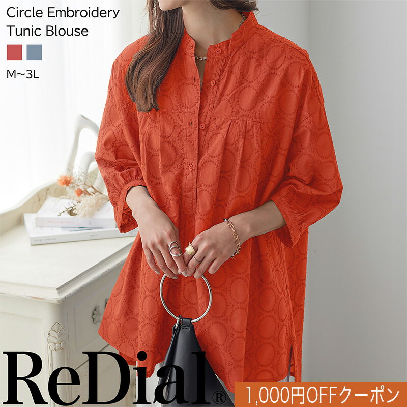 【22日20時迄クーポンで2999円!】 『