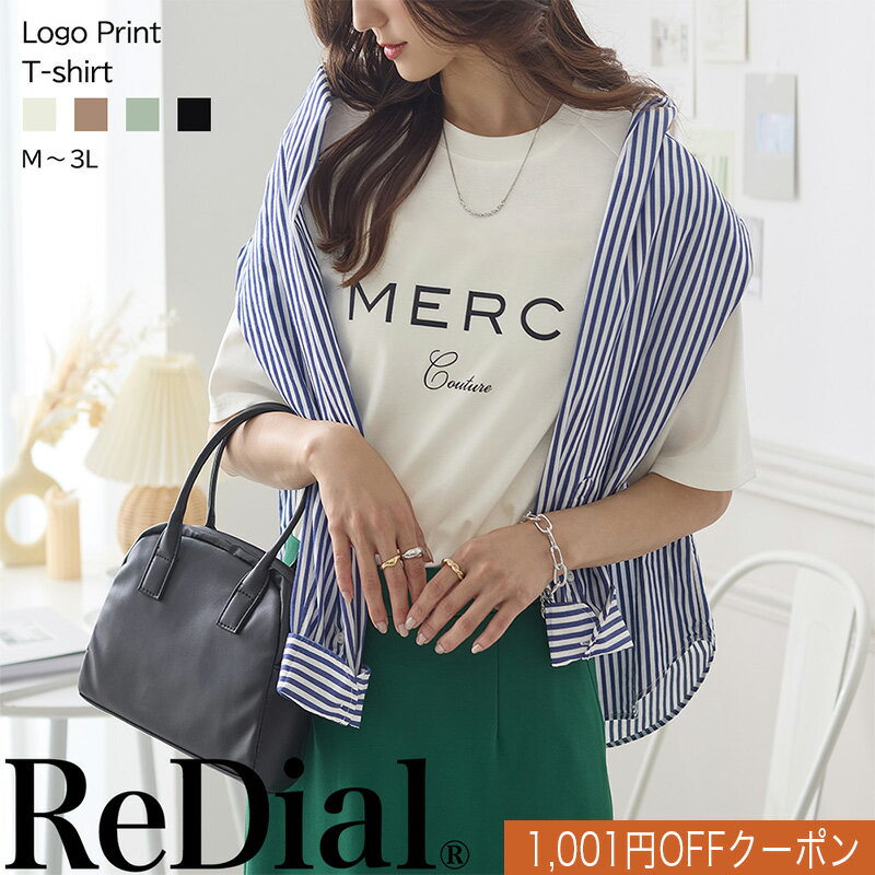 【10/23(木)20時まで限定価格】 『大人のロゴT』 トップス レディース チュニック トレンド カットソー Tシャツ 30代 40代 50代 秋 秋冬 人気 カジュアル 半袖 服 ロゴ 2024秋冬 大きいサイズ ゆったり 丈 ラグラン 白 黒 ロゴT ra57848 送料無料のサムネイル
