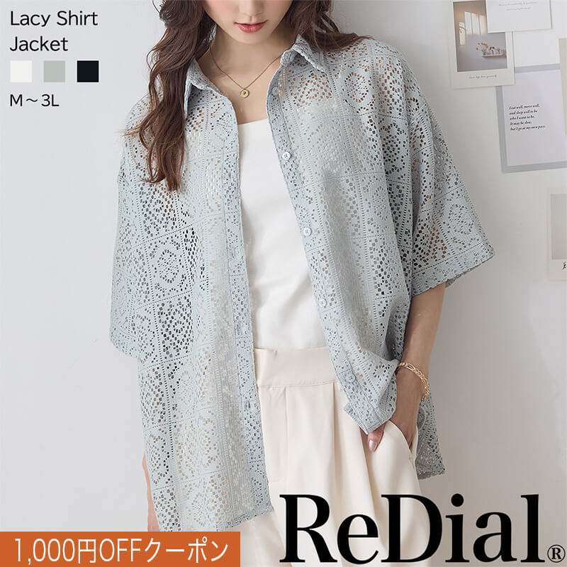 【30日12時迄クーポンで2999円!】 『抜け感ジャケット』 トップス レディース シャツ ブラウ
