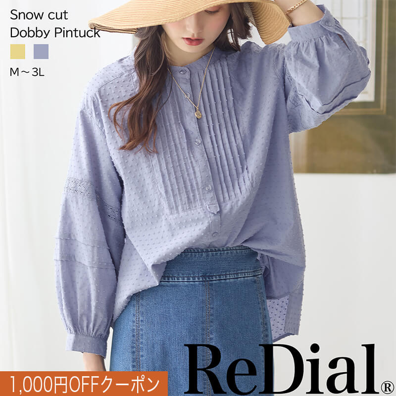 【22日20時迄クーポンで3999円!!】 『可愛い夏ブラウス』 トップス レディース ブラウス チ